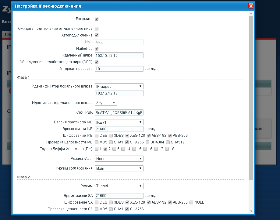 Tune keenetic, IP Addresses